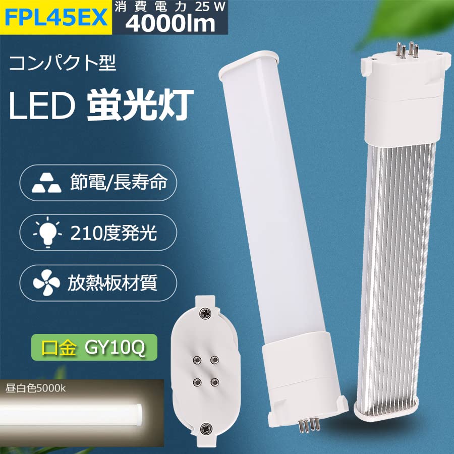 NEC FPL55EX-N 10個入 Amazon | ALEG FPL 蛍光灯 FPL55EX-N 10本 | ALEG